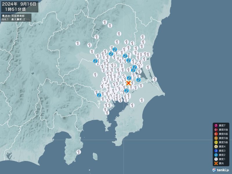 つくば市の有感地震 -2024/09/16-