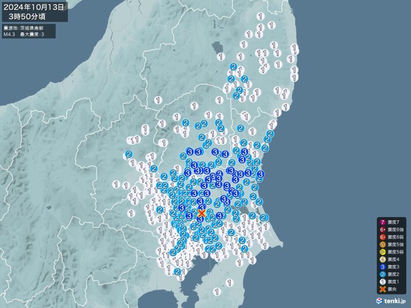 つくば市の有感地震 -2024/10/13-