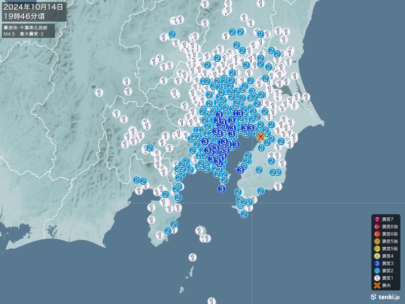 つくば市の有感地震 -2024/10/14-