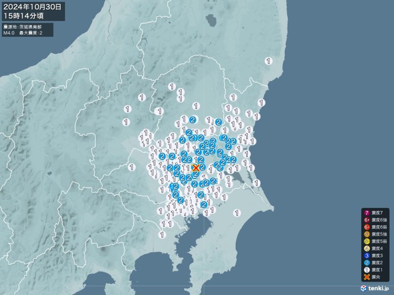 つくば市の有感地震 -2024/10/30-