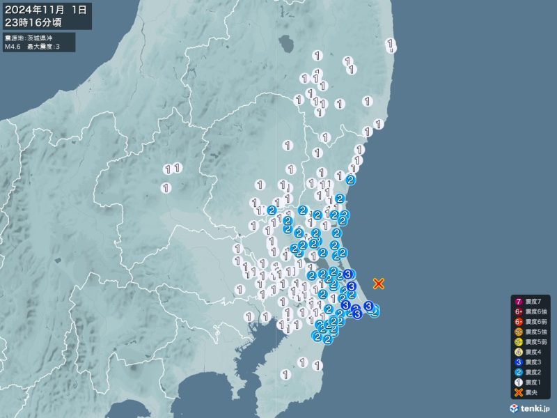 つくば市の有感地震 -2024/11/01-