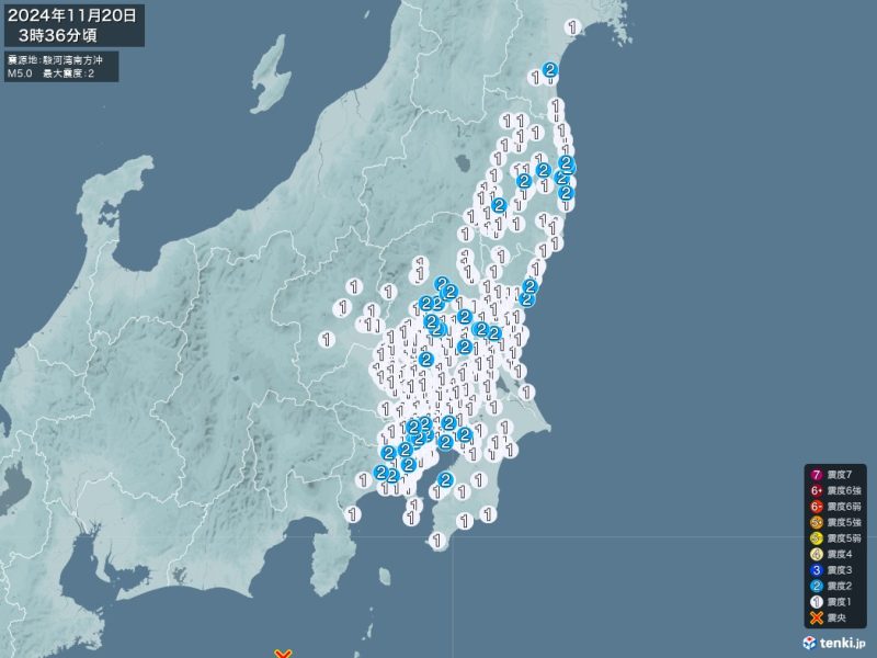 つくば市の有感地震 -2024/11/20-