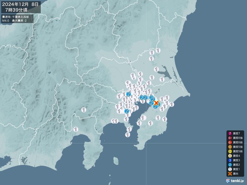2024年12月08日 07時39分頃