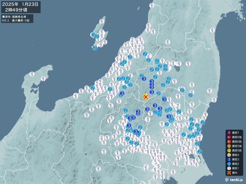2025年01月23日 02時49分頃