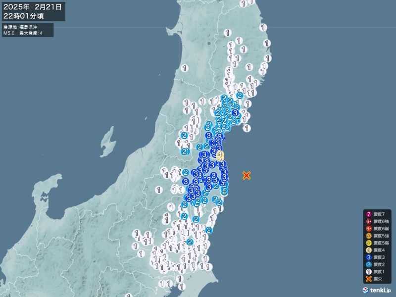 2025年02月21日 22時01分頃