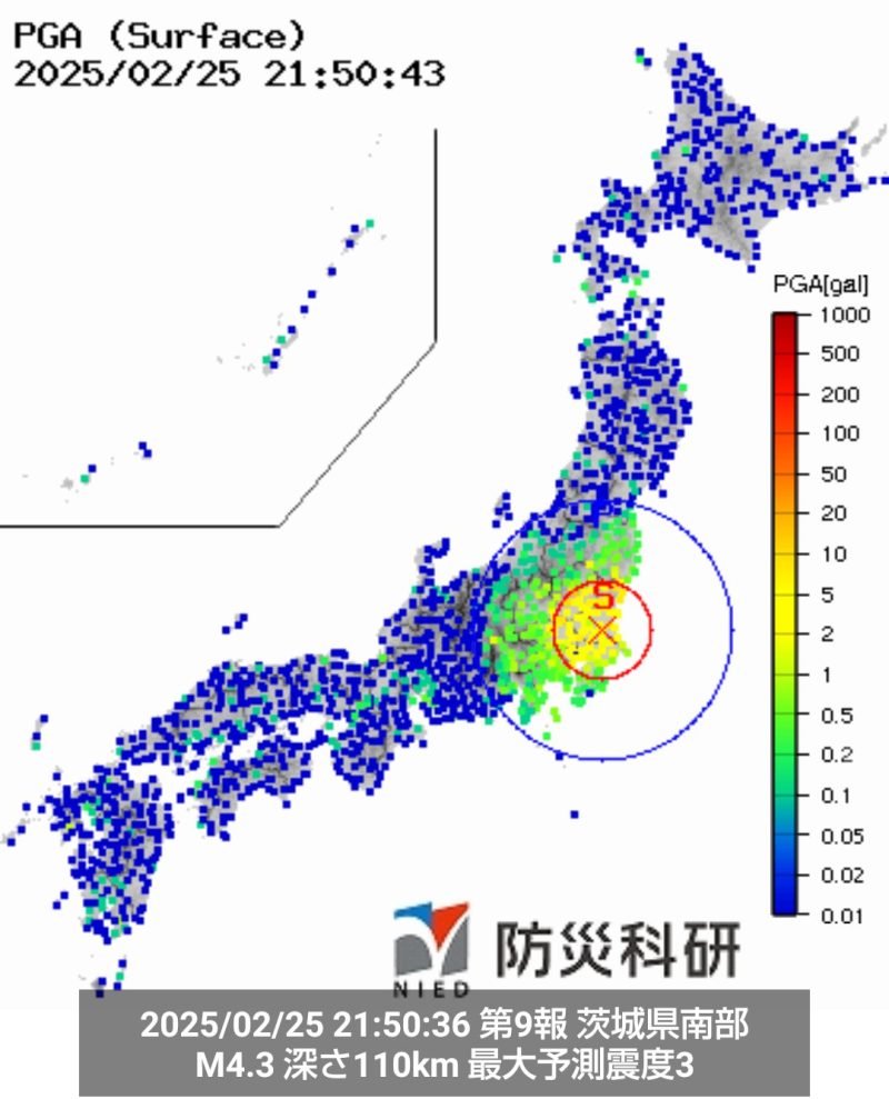 2025年02月25日 21時50分頃