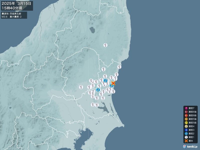 2025年03月15日 15時40分頃