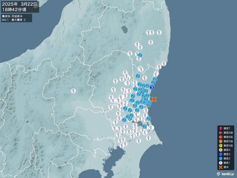 2025年03月22日 18時42分頃