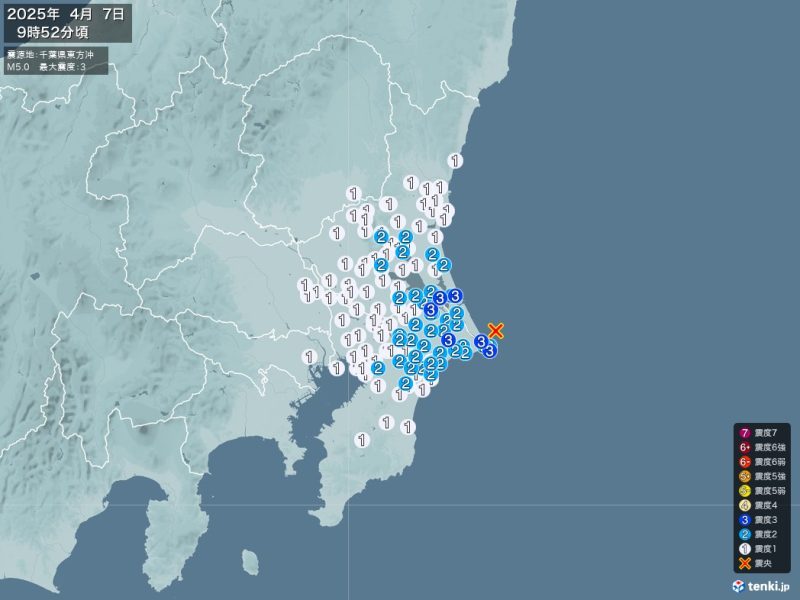 2025年04月07日 09時52分頃
