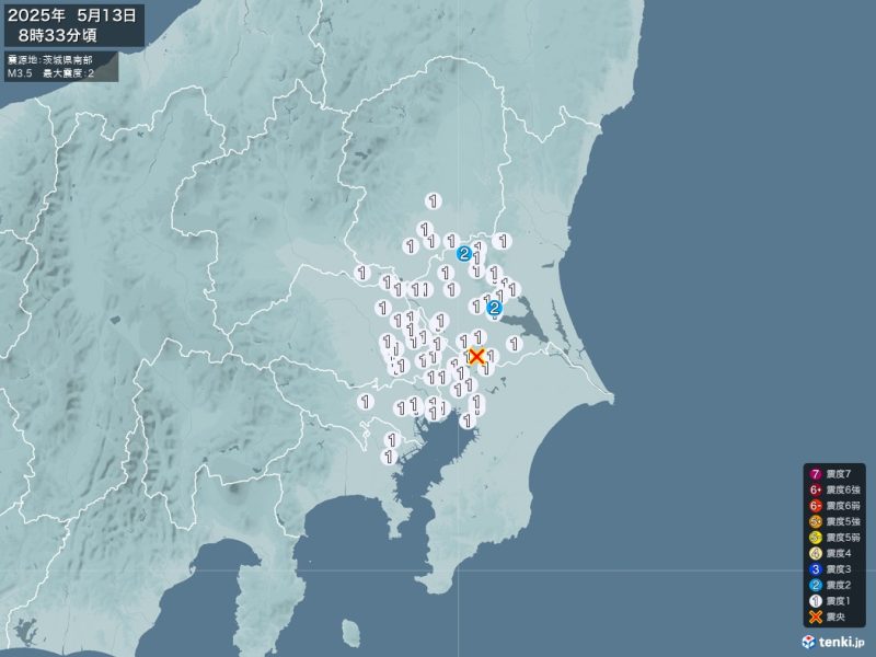 2025年05月13日 08時33分頃