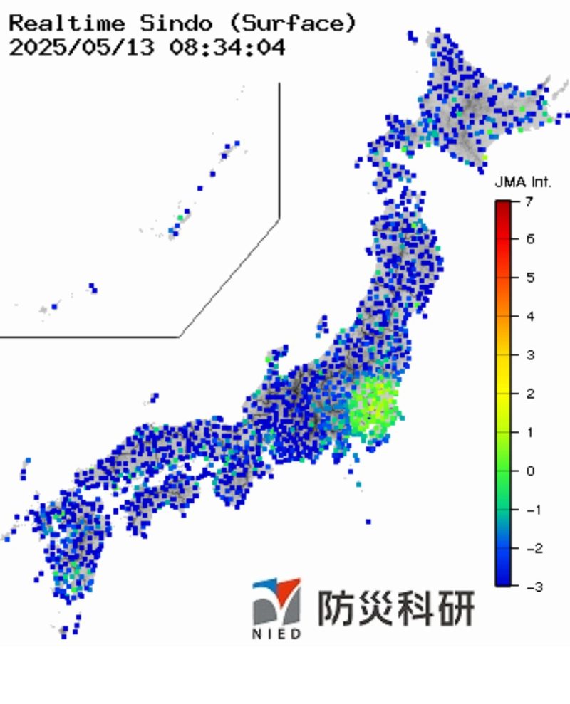 2025年05月13日 08時33分頃