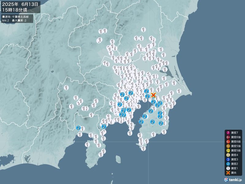 2025年06月13日 15時18分頃