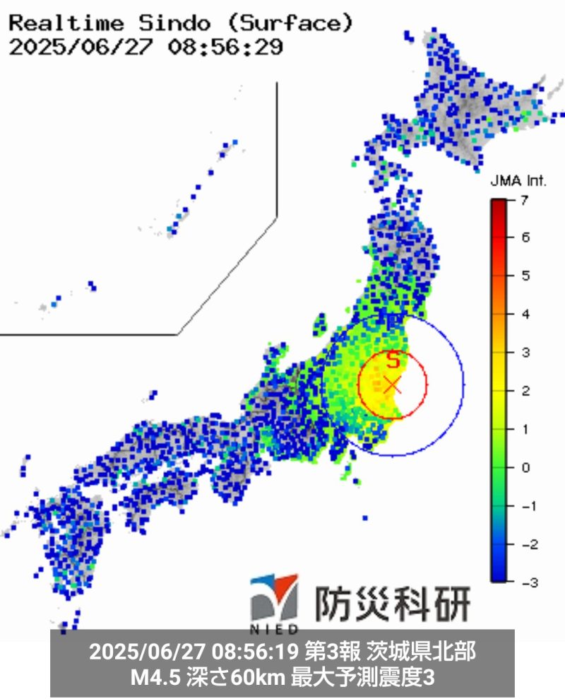 2025年06月27日 08時56分頃
