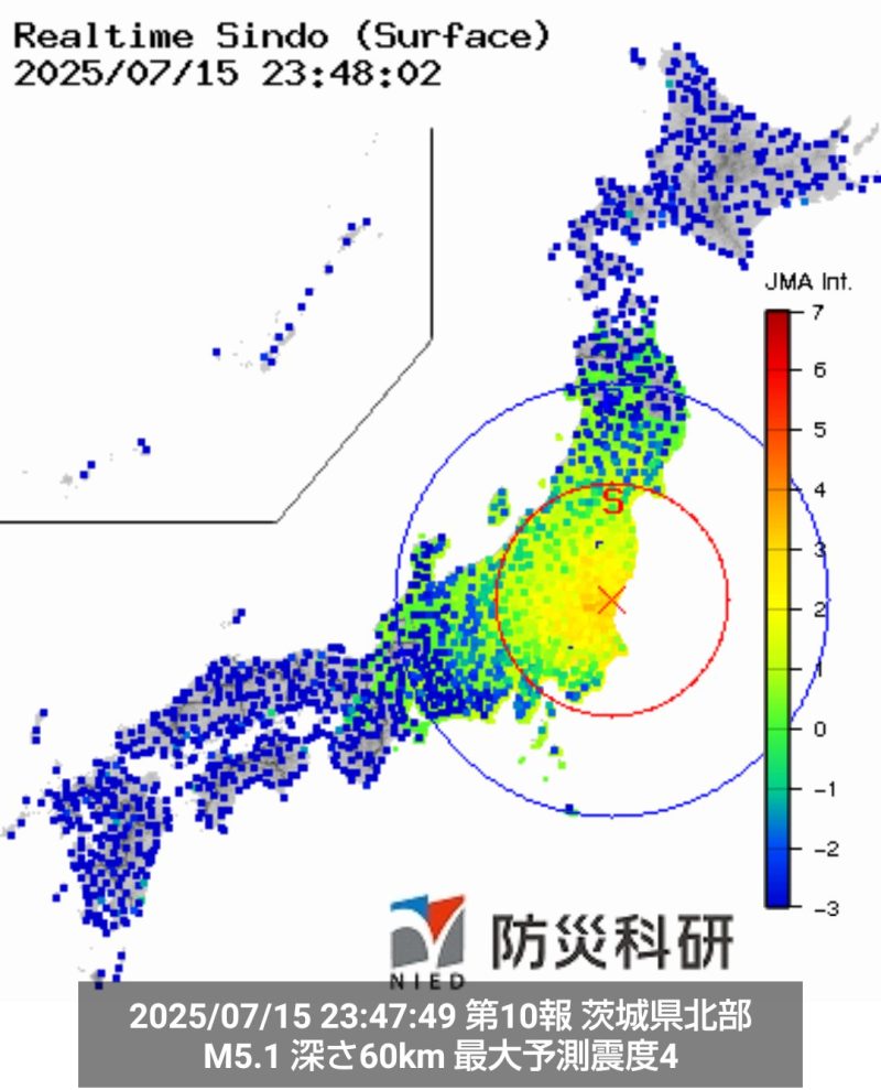 2025年07月15日 23時47分頃